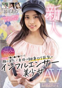 หมื่นคน MIFD-192 เดบิวต์สาวหุ่นดีหน้าสวยคนติดตามกว่า 8