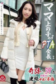 PAKO-075
