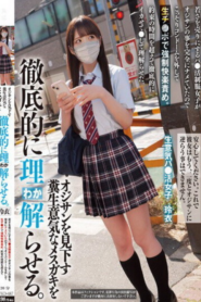 MUKD-487