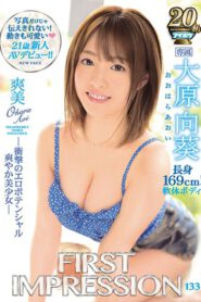 เดบิวต์สาวหน้าใสน่ารักมาก ลบเซ็นเซอร์ IPX-303