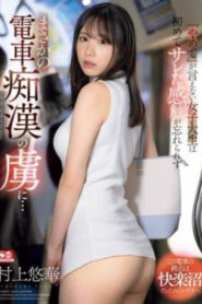 SONE-345