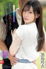 SONE-482