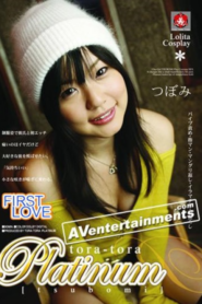TRP-040 Tora