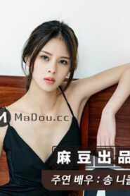 ครั้งเดียวซึ้งตะลึงกลีบจารย์ MSD-050