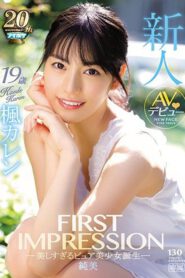 สาวปริศนาคุ้มค่าการรอเย IPX-235