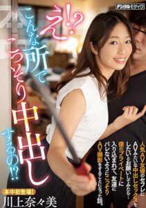 ดาราแล้วถ่ายคลิปเซลฟี่ HMN-079 แอบyes