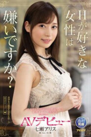 IPIT-005