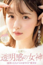 MIDV-865