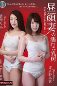 NACS-001