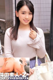 230ORECO-544