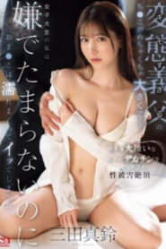 SONE-347