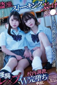 MUKD-482