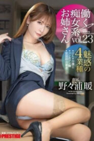 ABF-074