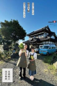 SDAM-099