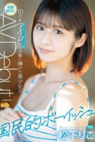 MGOLD-028