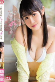 SNIS-562