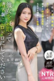 START-205
