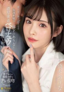 หัวหน้าสาวสวยในออฟฟิศ FSDSS-351 yes
