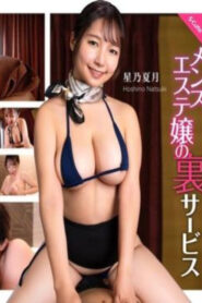 SQSG-011