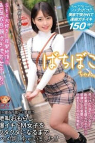 MADV-563