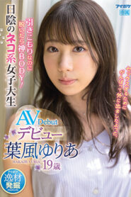 เดบิวต์นักศึกษาหุ่นดีนมใหญ่สูงยาว IPIT-021