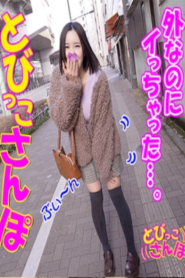 739TOBP-009 – Mika