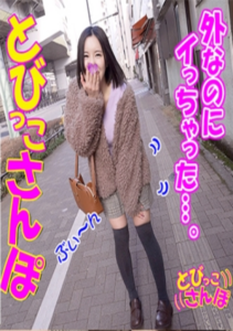 739TOBP-009 – Mika
