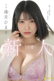 ปี นมสวยมาก FSDSS-448 เดบิวต์สาวสุดน่ารักวัย 19