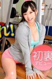 ยิมสะดุดหยุดเวลาเสียว ซับไทยเอวี Carib-042913-324