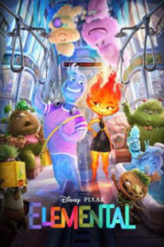 เมืองอลวนธาตุอลเวง Elemental