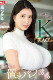SONE-436