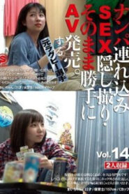 SNTJ-014