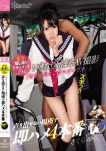 KAWD-722 Sakura Yura Suddenly Begins AV