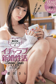 เย็ดเมียสาวดุ้นข้าวใหม่ปลามัน DASD-892