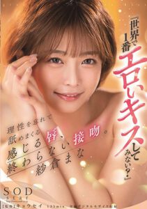 STARS-415