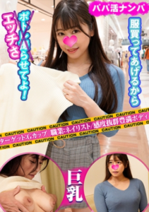 705FKNP-008 – Misaki