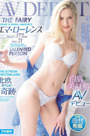 สาวผมทองลองของหนุ่มเอเชีย IPIT-004