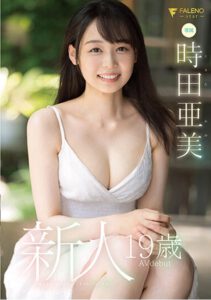 สวยใสใจละลาย FSDSS-358 เดบิวต์สาว19