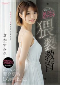 ลบเซ็นเซอร์ CAWD-310 มัดเชือกแล้วกระหน่ำyes