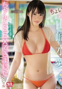 มันส์กับน้องหน้านิ่งนมสวย SSNI-951 yes
