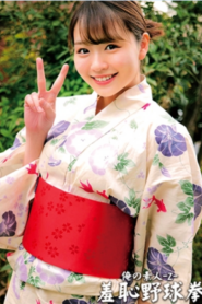 230ORECO-433 – Kanon