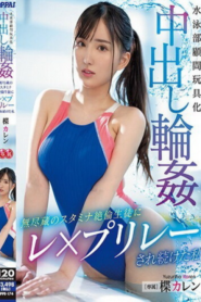 PPPE-174