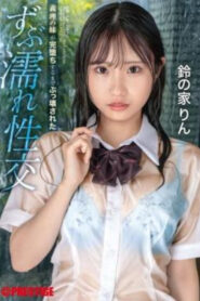 ABF-044