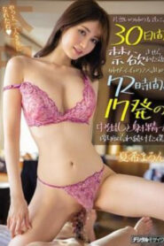 HND-965