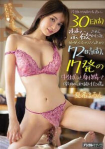 HND-965