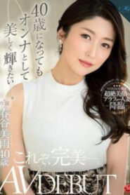ROE-055