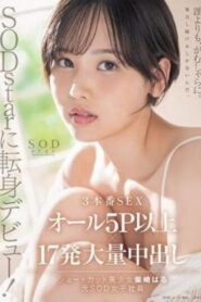 START-043