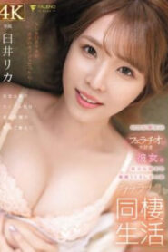 FSDSS-782