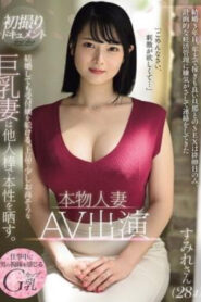 PRWF-001