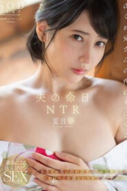 START-261